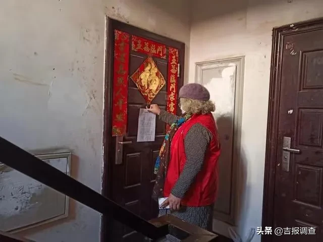 长春市宽城区柳影街道富丰家园小区78岁老人心中