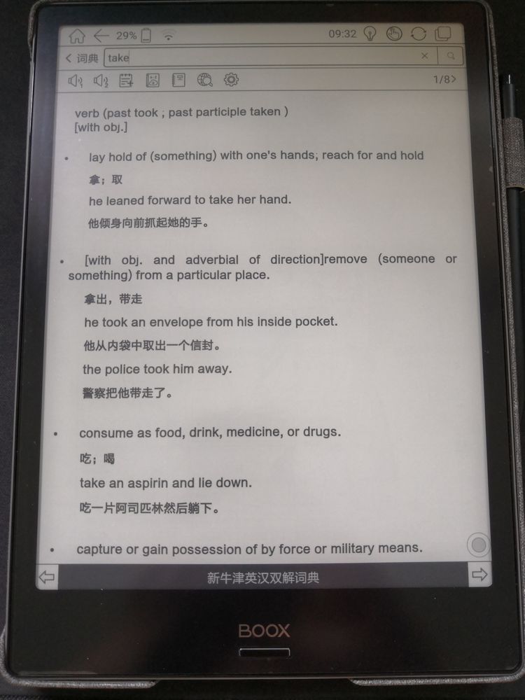 10.3英寸带前光，BOOX NOTE PRO堪称英语学习神器