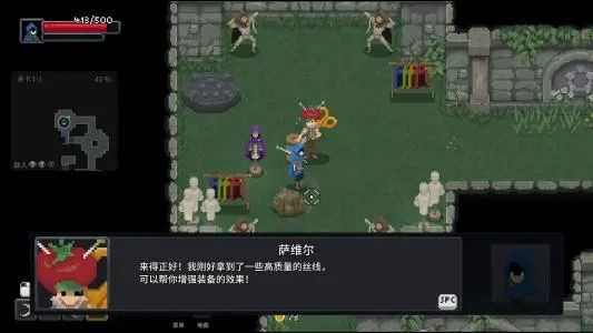 遗荒地下城：体验不一样的地下城冒险