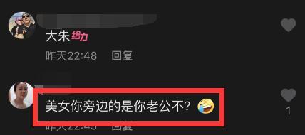 62歲楊麗萍和小鮮肉在月亮宮欣賞美景，網(wǎng)友：戀愛了？好般配