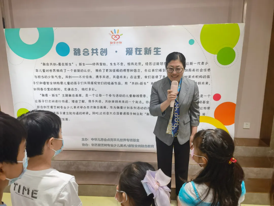 融合共创，让爱获得新生 | 融爱计划融合画展开幕