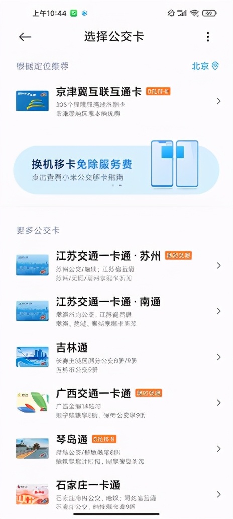 Redmi K30S至尊纪念版评测：一款为双11而生的旗舰