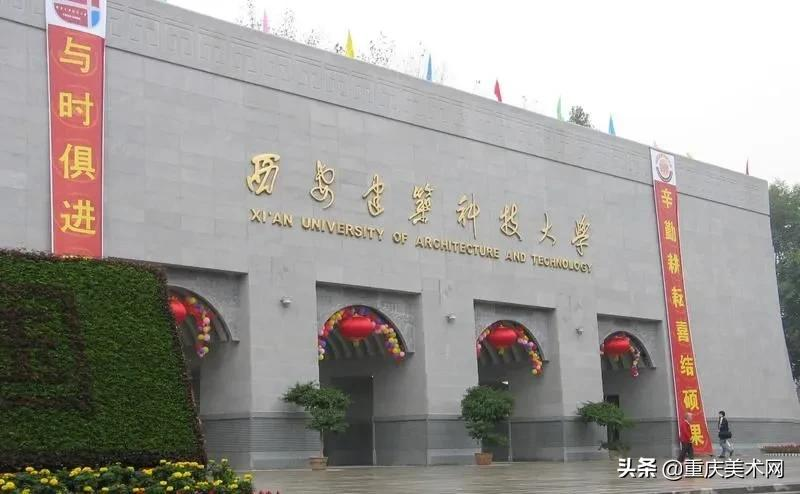 最值美术生报考的6所建筑类院校,毕业后不愁没前途