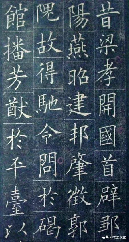 被修复后的欧体,美到骨子里