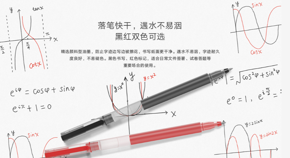 小米10周年纪念米粉节，8款100元内商品，值得拥有！