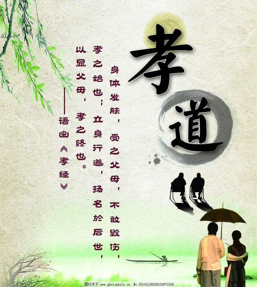 解讀「孝」字蘊藏了千年的智慧 - 頭條匯