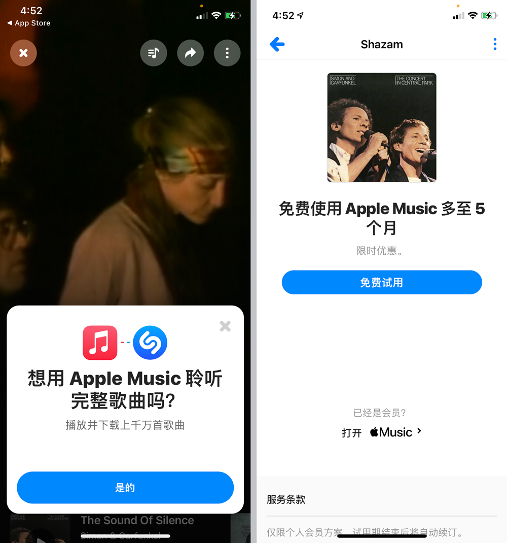 苹果放福利！免费领取五个月 Apple Music 会员