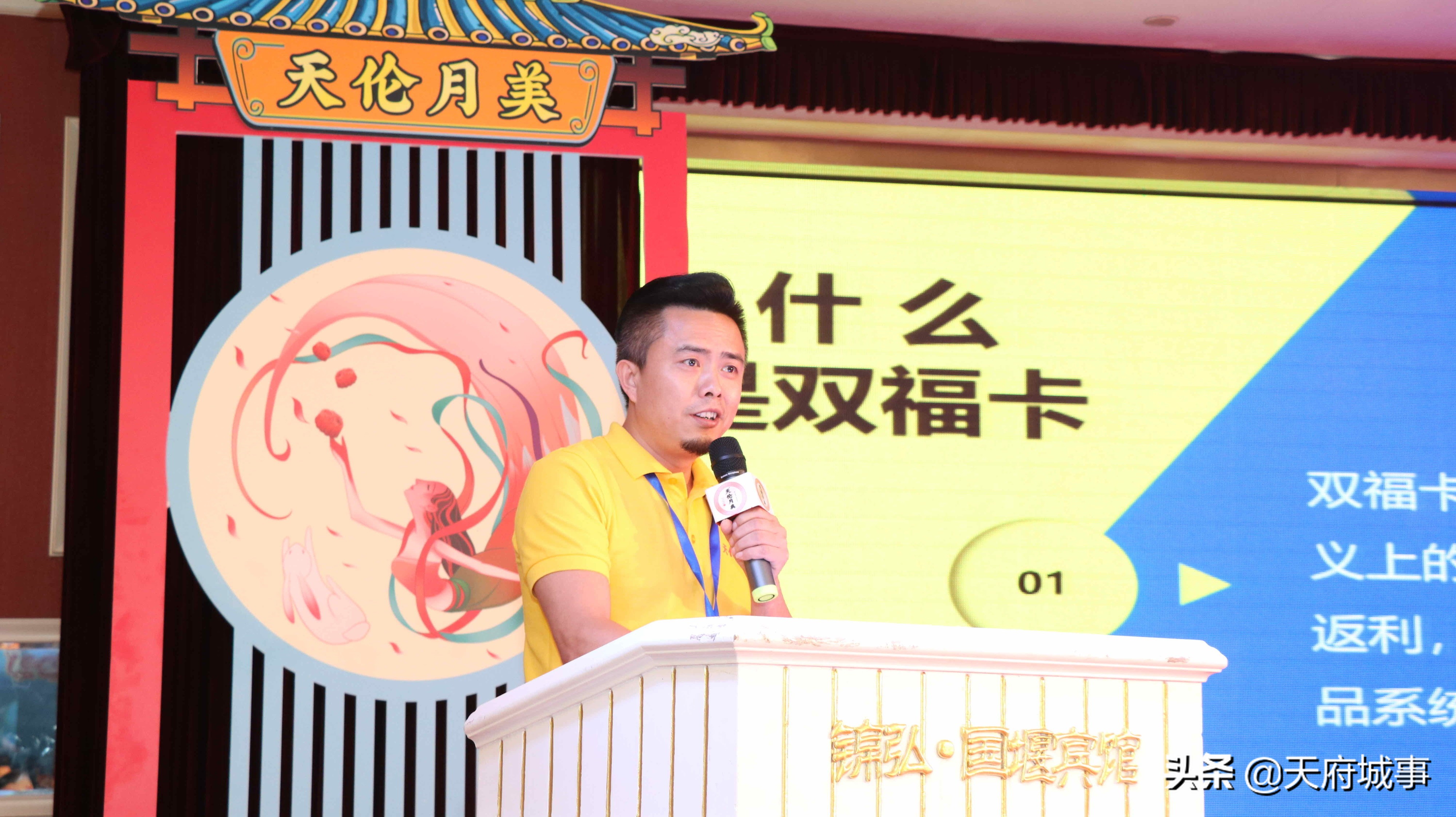 2021天伦月美&雲台月神秘花园新品发布会落幕，首推法式鹅肝月饼