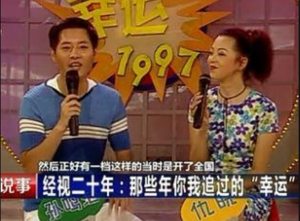 孙鸣杰的毁灭史，从“湖南一哥”到“婚礼主持”，他经历了什么？