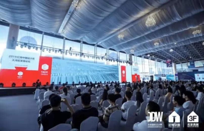 重磅 | 「世界的中国」2021大湾区设计盛典即将启幕