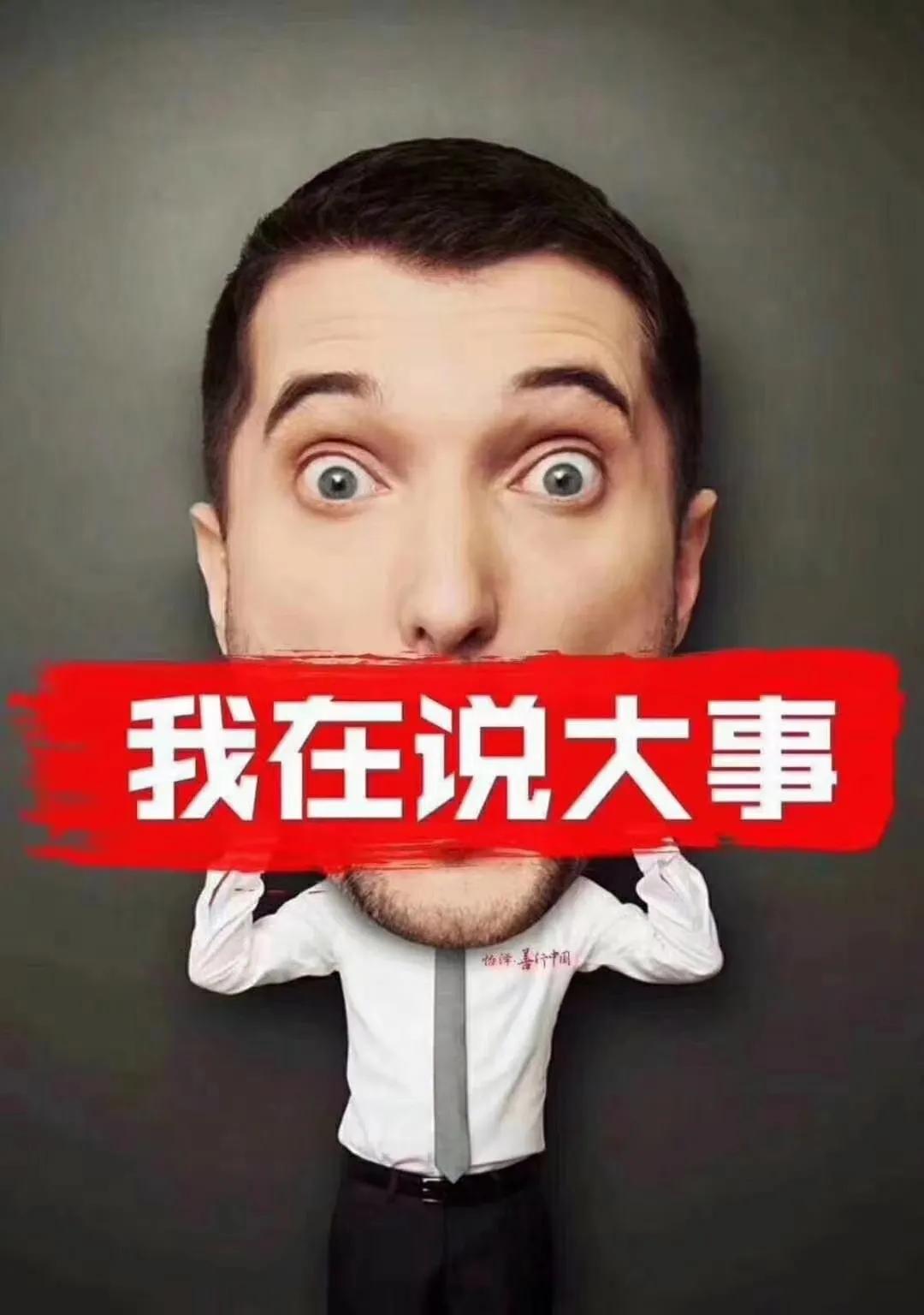 还记得马云在巴黎大会上说的对营销技术一无所知吗？我们重温一下