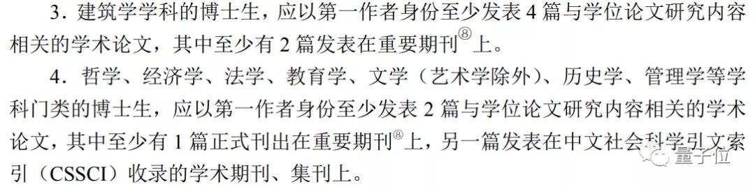 從此，清華不再「唯論文數(shù)」！校長邱勇：高校改革的目的在于質(zhì)量