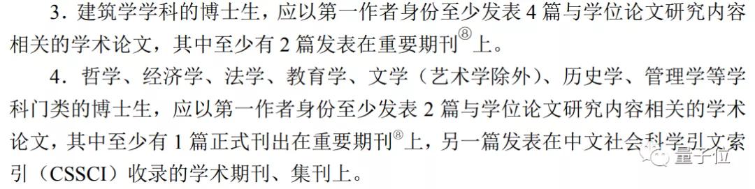 从此，清华不再「唯论文数」！校长邱勇：高校改革的目的在于质量