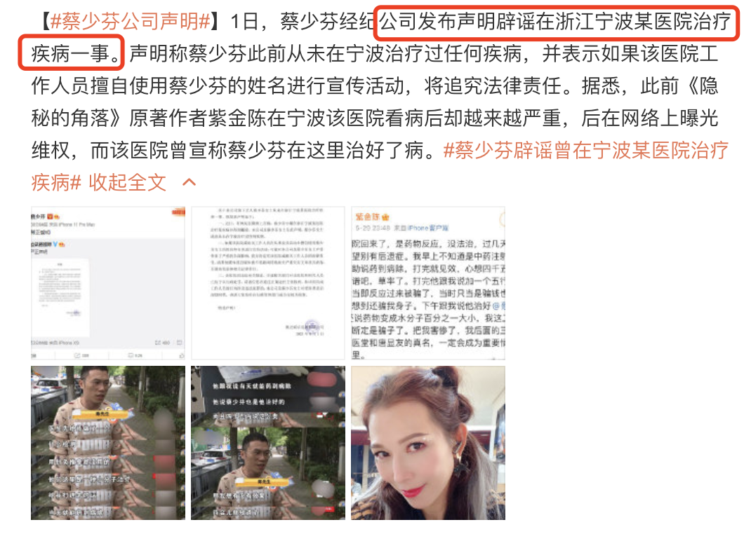 蔡少芬闢謠治病後心情好，騎單車攜子溜達過六一，魚蛋練功萌態足