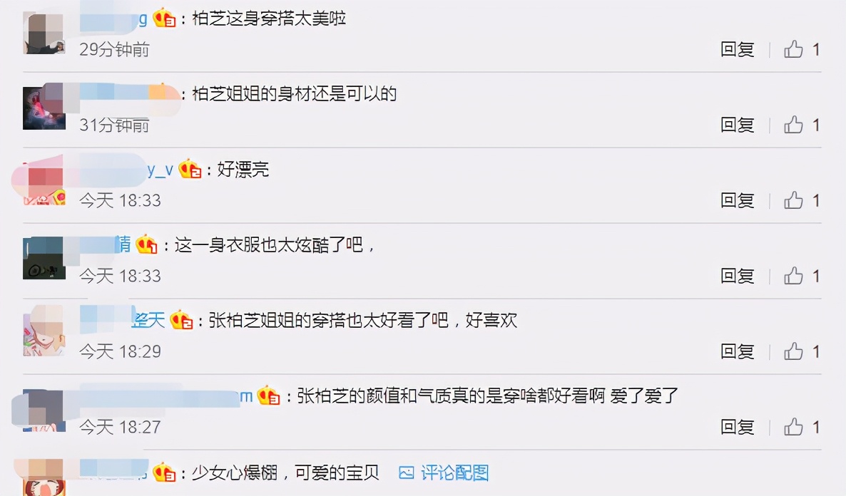 張柏芝元氣寫真，著修身運動裝扎高馬尾，身材絕美少女感十足