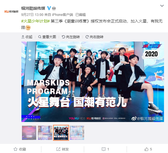 Within an inch of by A in 400 million buy, zhao Lou thinks of a behind the curtain so strong, yu Zheng says however: Did not feel way to do sth? 