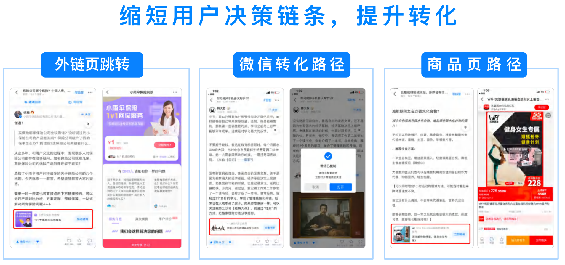 在什么平台引流好？引流效果是怎么样的啊？