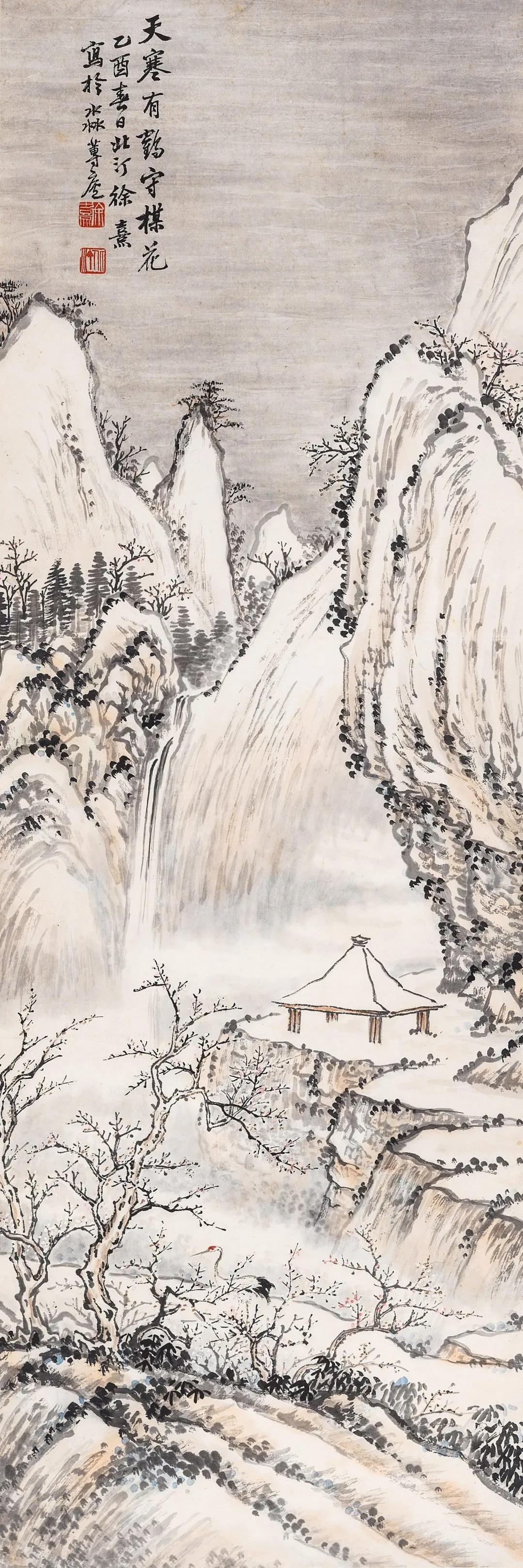 艺林集粹（二）书画作品网络文物拍卖会