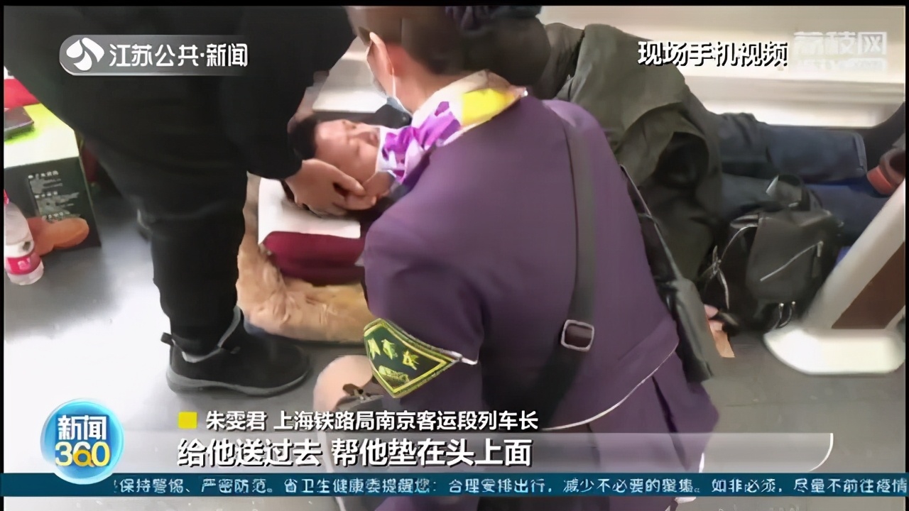 患病旅客乘高铁返乡 乘务员全程安排解困，一个细节暖心了