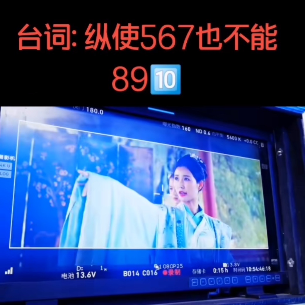 又一数字小姐？被曝拍戏用中英文123代替台词，回应是故意讽刺