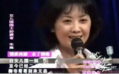 “女儿国国王”朱琳与唐僧“假戏真做”?时隔