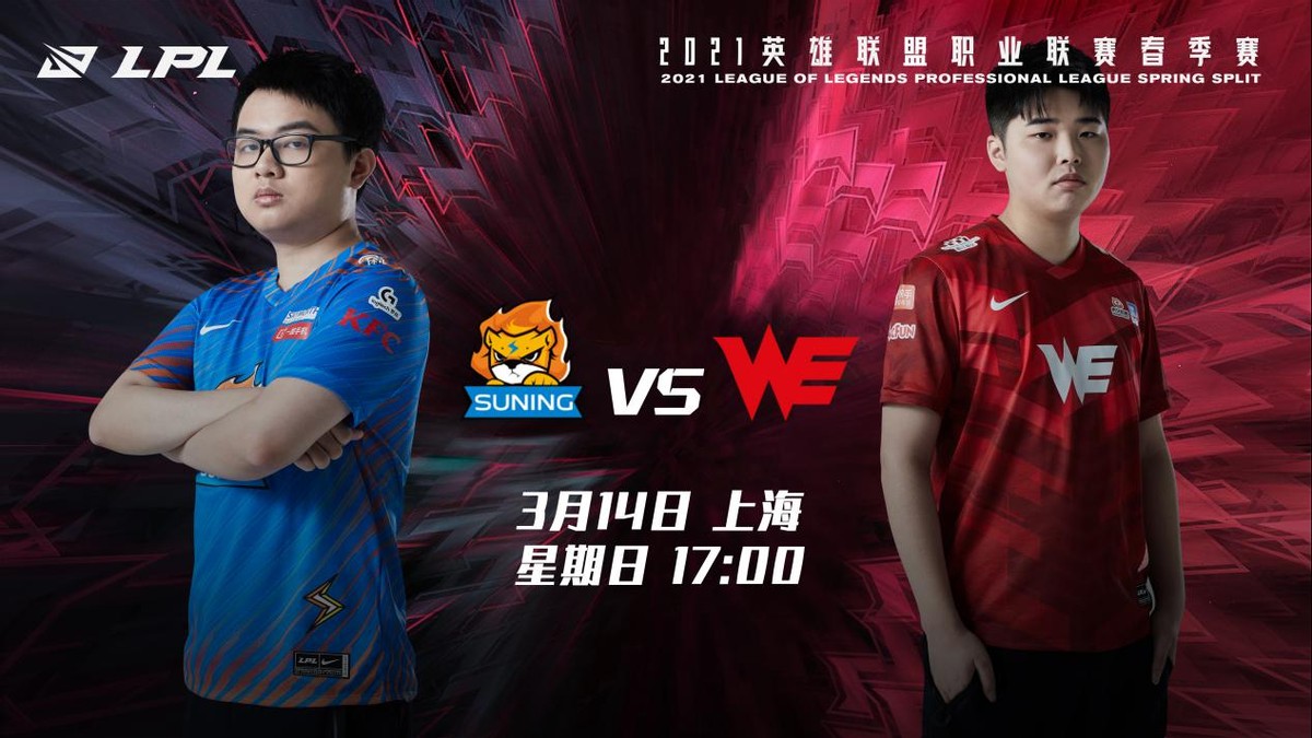 " transcendental before look up " SN Vs WE: The come into unavoidable confrontation of 4 Lian Sheng teams