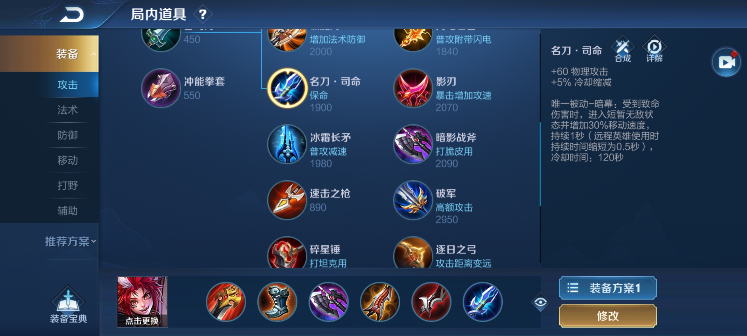 王者荣耀：如何利用技能制作，团战灵活拉扯，百里玄策教学