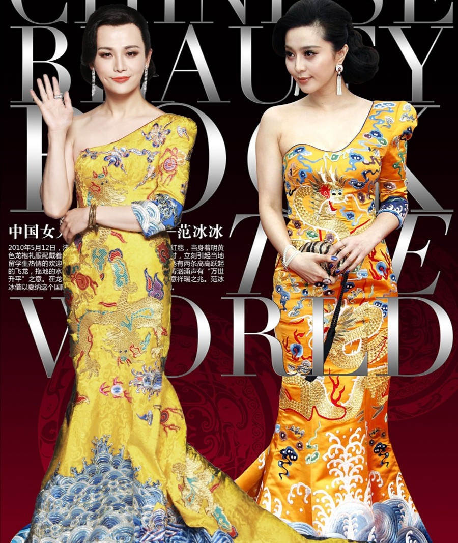 百变大咖秀不是比谁模仿得像吗？这些人太尴尬