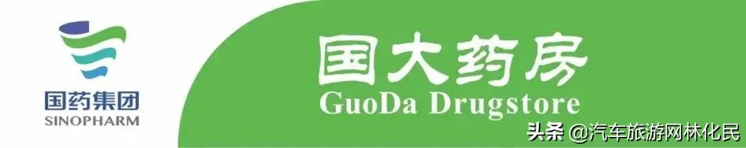 「国大药房」约惠春天 会员积分大放送