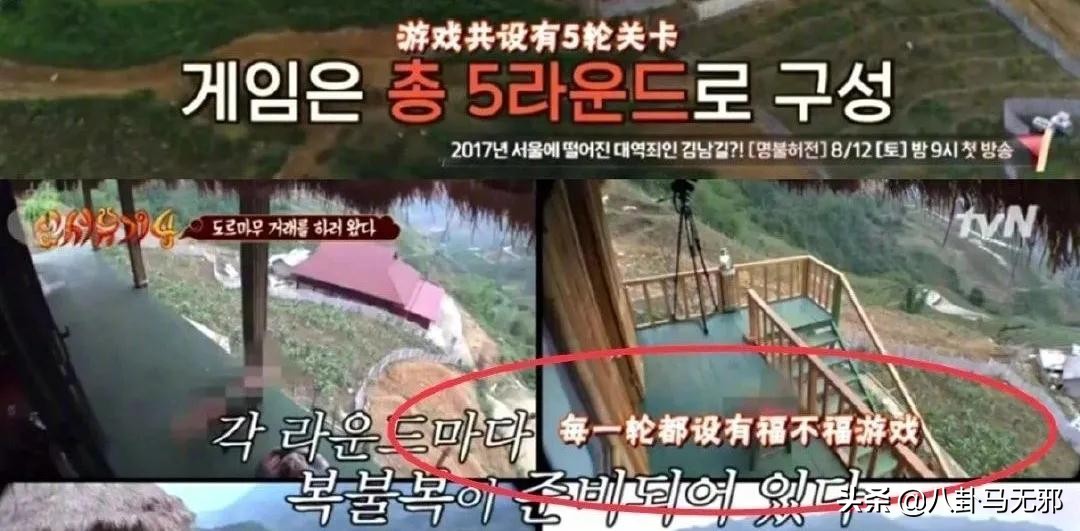 改谐音，尬游戏？国内综艺抄袭的“遮羞布”还