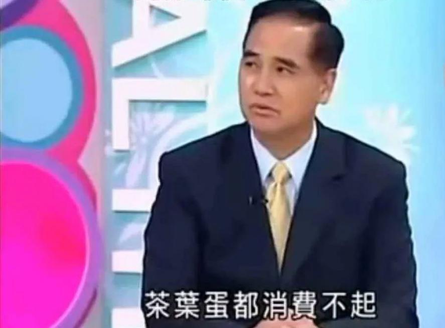 从占大陆经济的40%到不到广东省一半，台湾省的