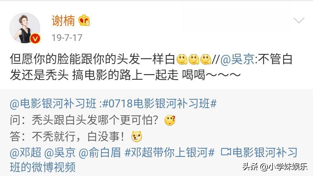 吴京一家惊现路边烧烤，昔日一贯硬汉形象的他