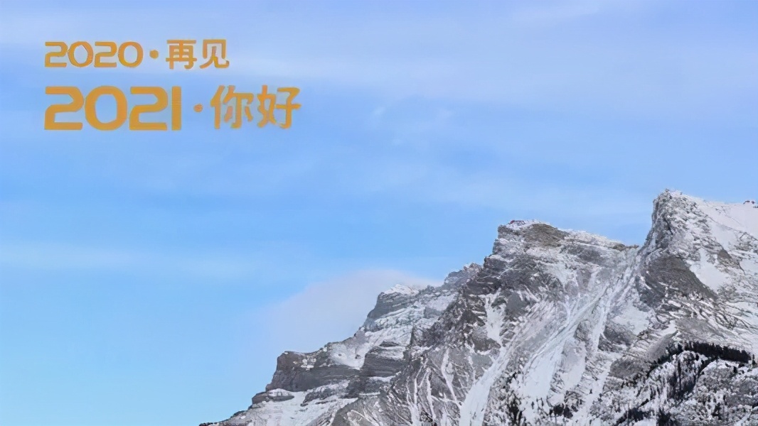 5月再見6月你好_5月再見6月你好說說_十二月你好的句子