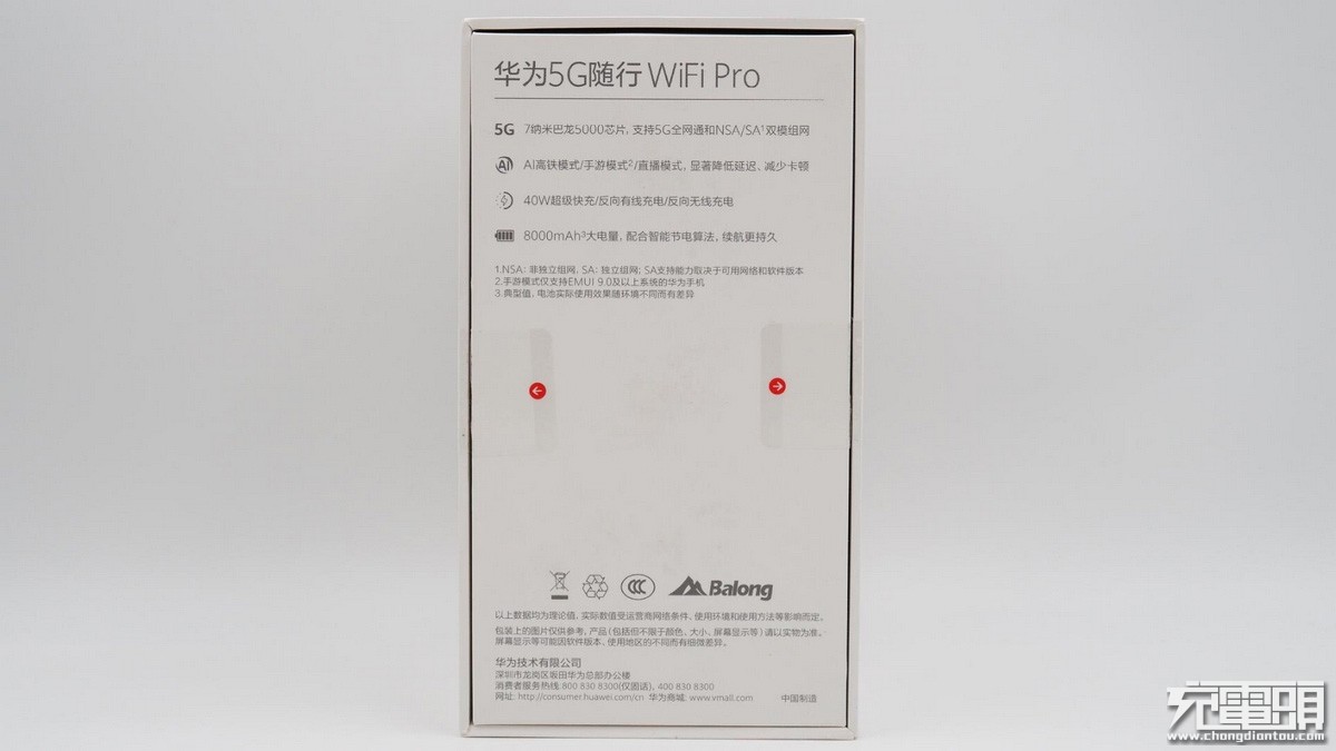 2000元华为5G随行WIFI Pro拆解，华为用实际设计用料告诉你值不值