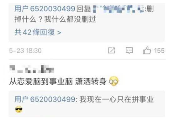 周扬青拒绝复合小猪后现身：与闺蜜惊艳合影，