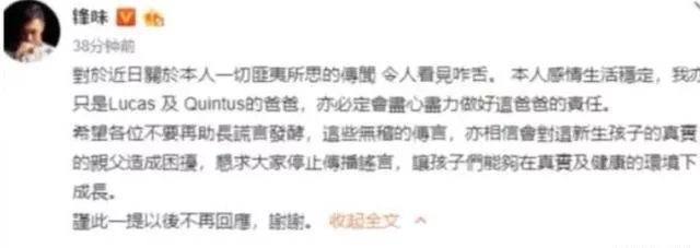 知名“大佬”揭秘张柏芝三儿子生父的秘密，当