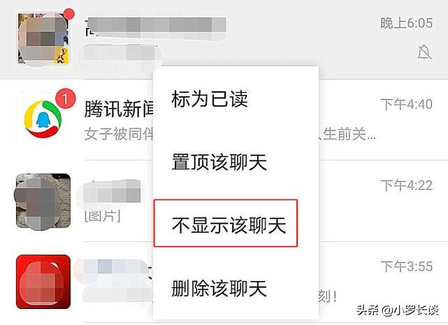 微信再次升级,多项新功能来袭,网友:希望臃肿和完善功能分开