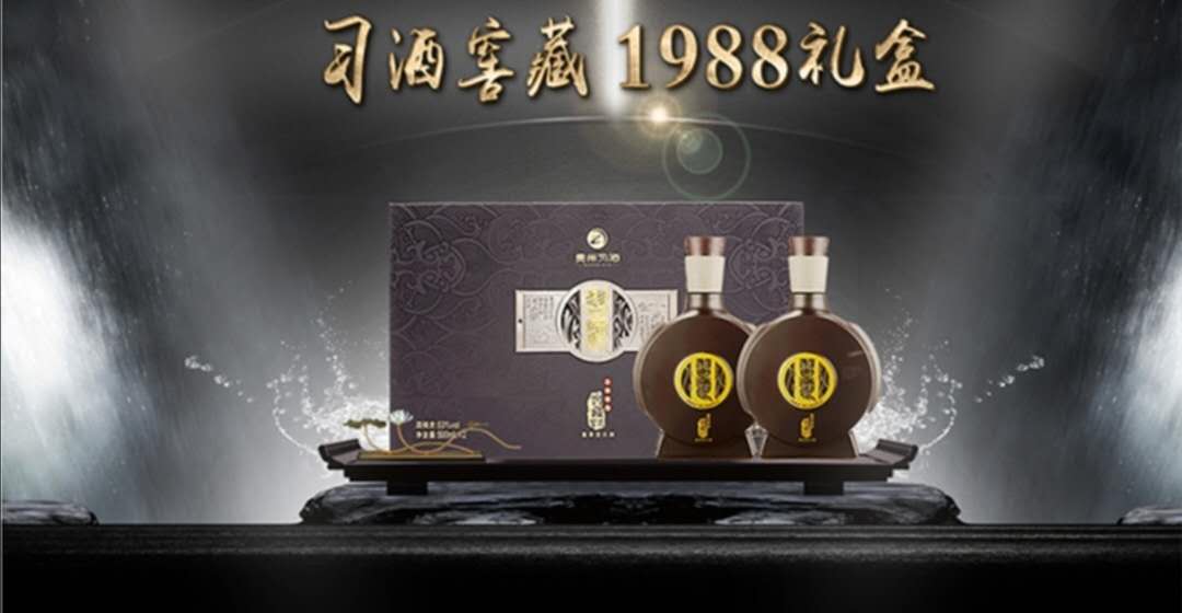 酒醇香 人团圆