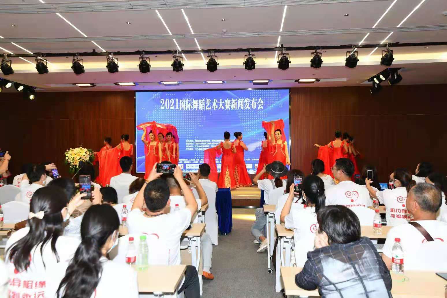 2021国际舞蹈艺术大赛新闻发布会在云南昆明举行