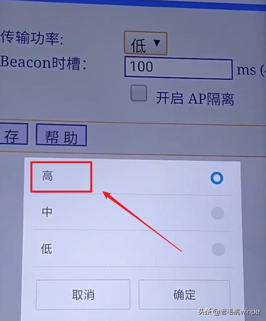 路由器怎么调网速最快（如何提高自家wifi网速）