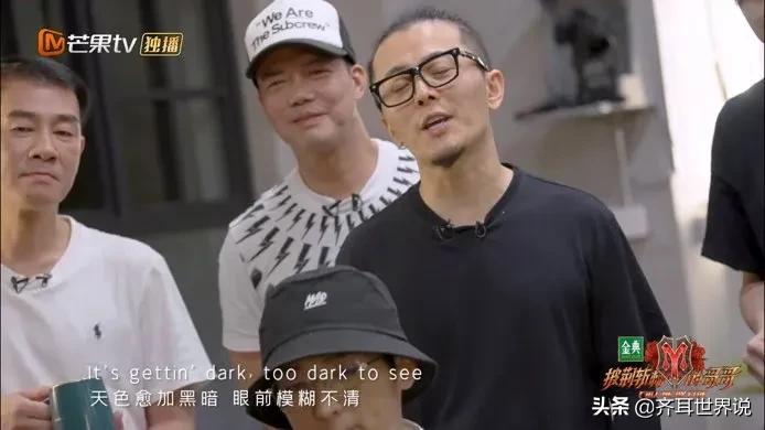 《披荆斩棘》让男明星“原形毕露”：有的口是心非，有的只顾自己