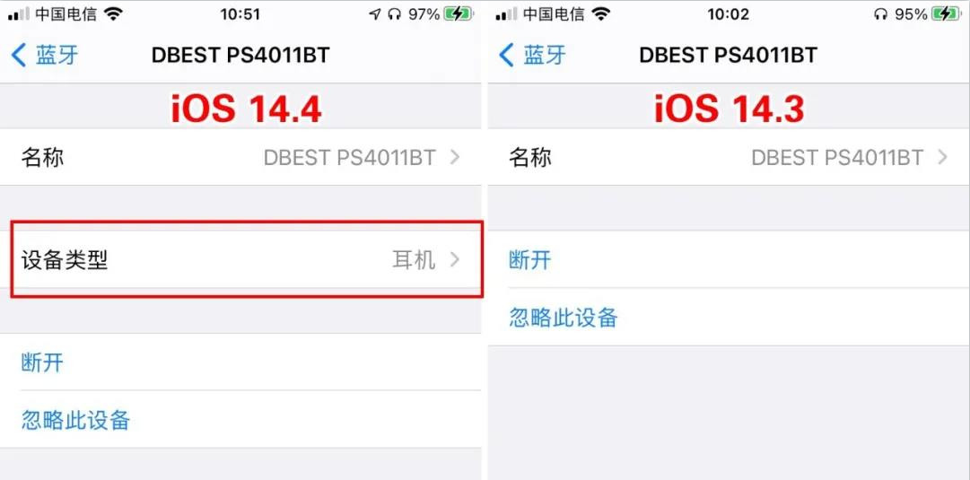 iOS14.4正式版来了！带来5个新变化，续航改善建议升级