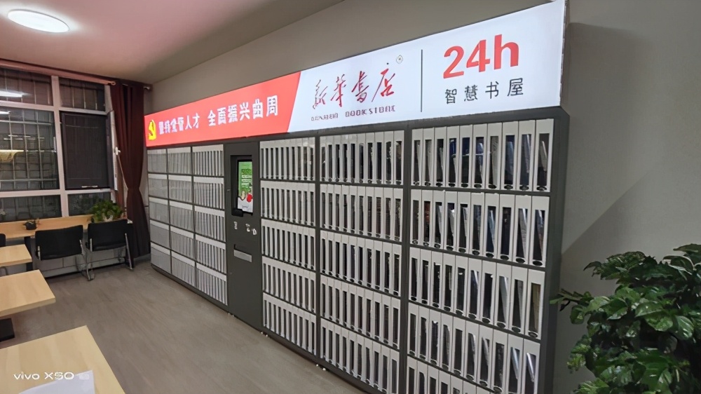 曲周县首座人才公寓正式启用 24小时智慧书屋成亮点