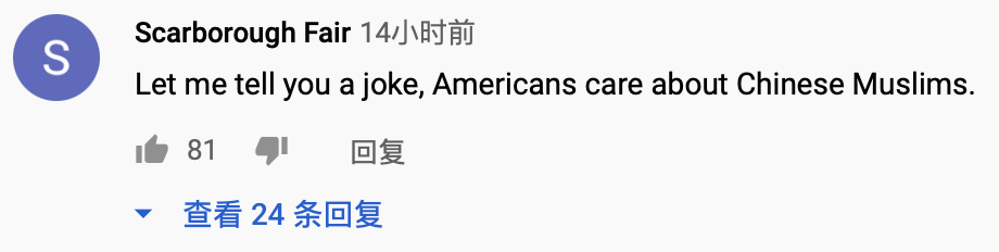 外国网友对于“H＆M在中国互联网上消失了”的评价-第10张图片-大千世界