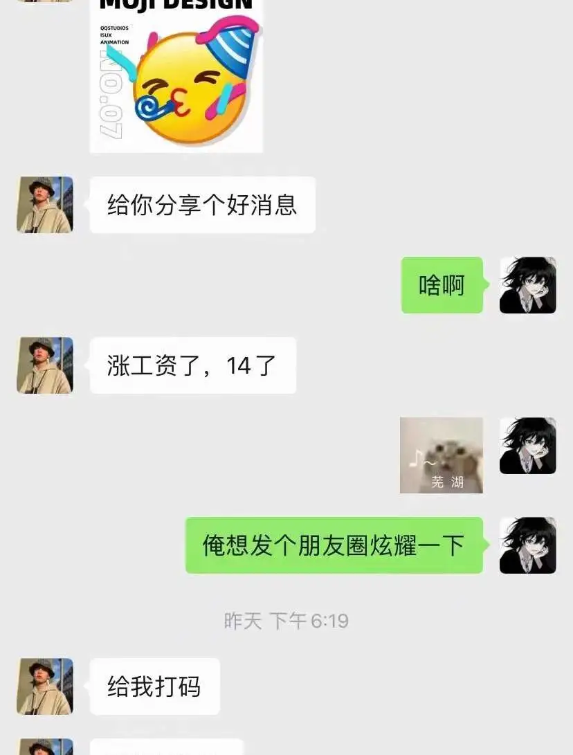 “喜提”了!“某农”实锤了