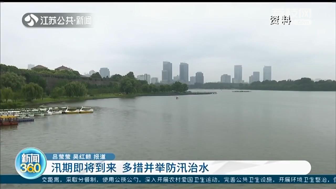 南京环保：夏季来临 臭氧治理成环境提升重点