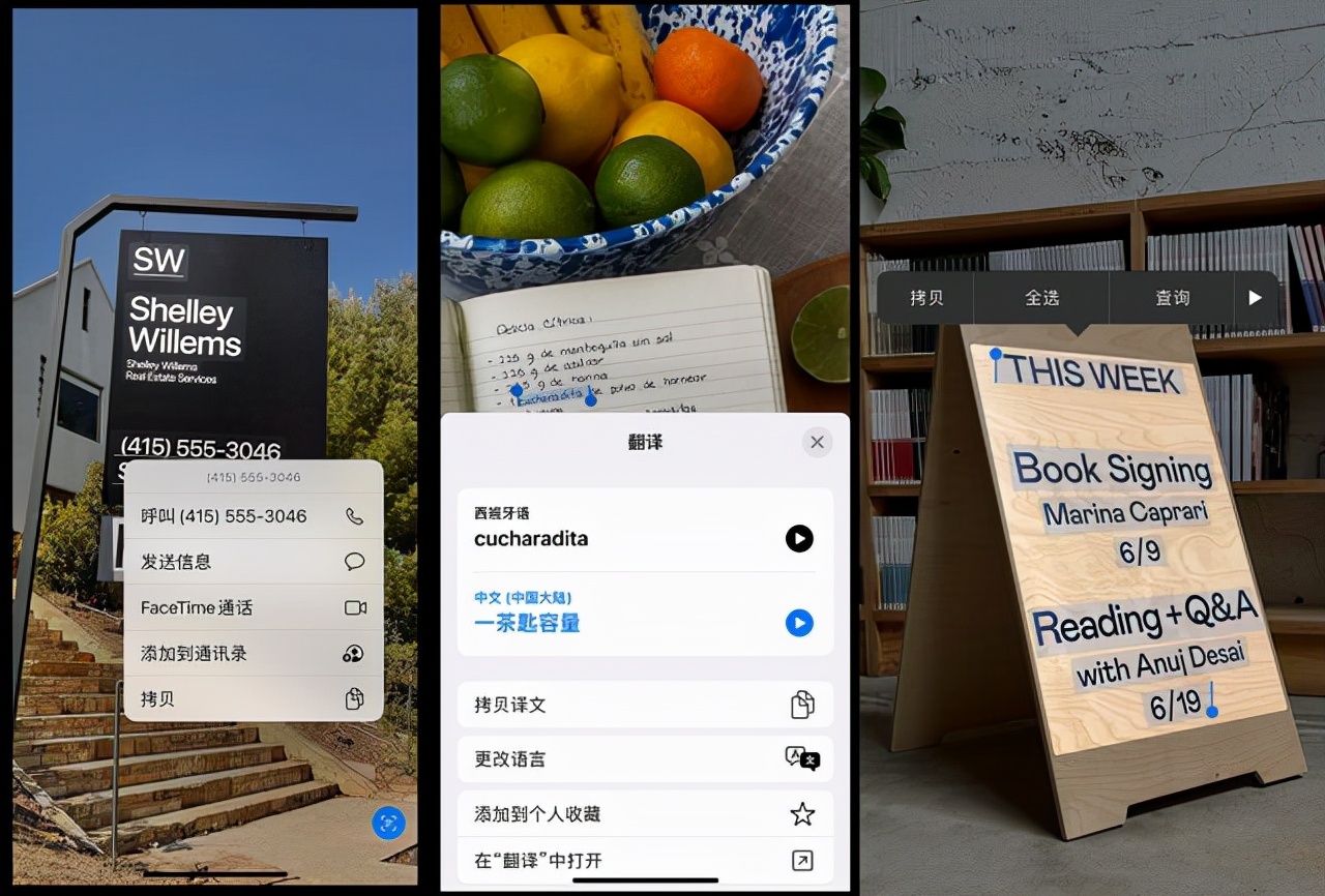 苹果ios 15再次迎来更新 除了实况文本外 还有5个新发现 Chinaapp 数字野麦