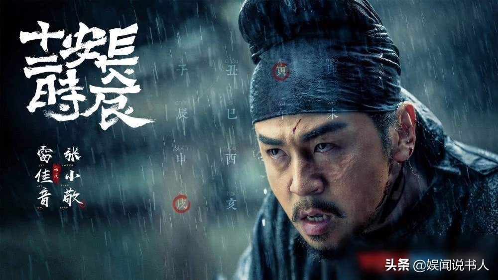 \"雷大头\"雷佳音：上大学时陈赫非常嫌弃