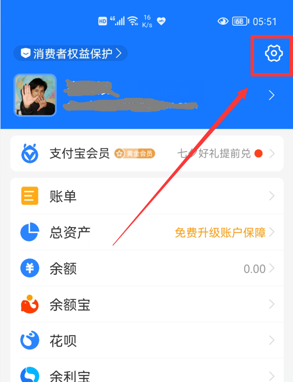 手機怎樣快速打開“健康碼”？2種方法1秒打開，疫情期間出行必備