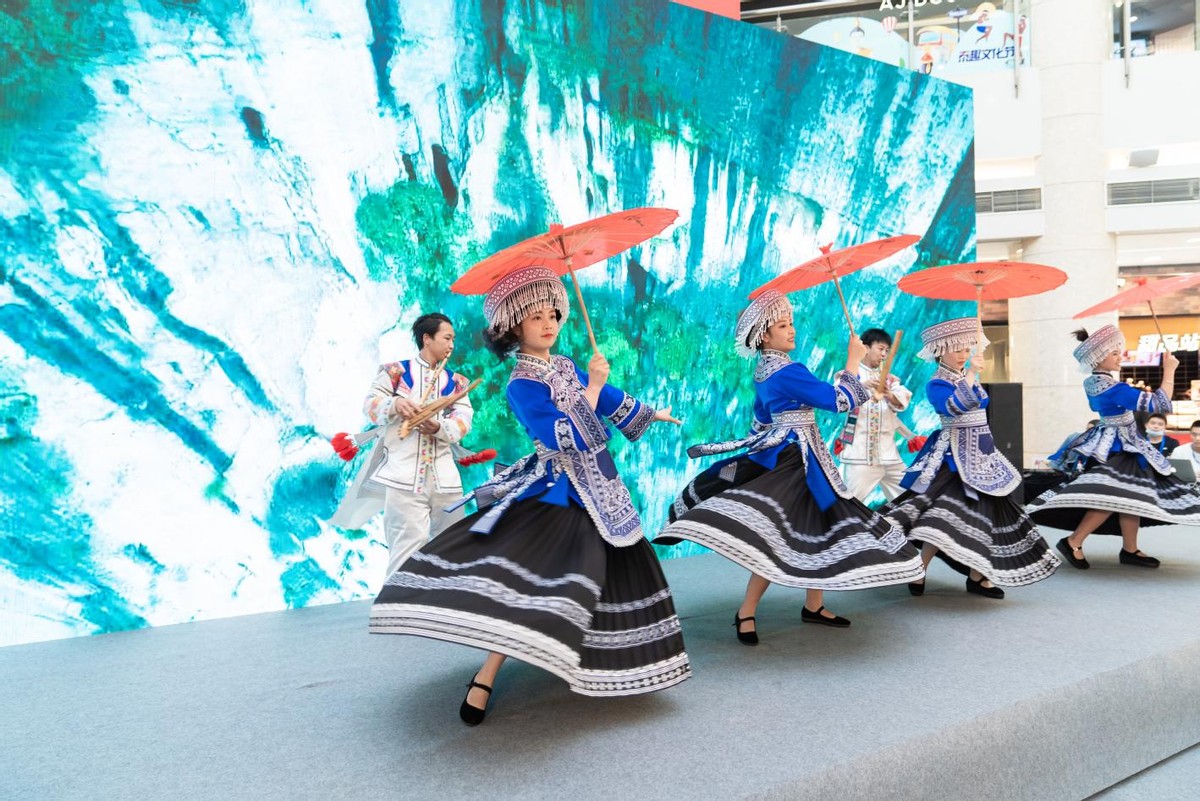 “秀美苗乡 兴文有您”兴文县文化旅游主题推广活动成功举行